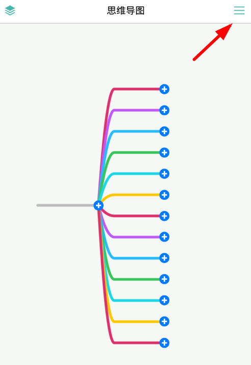 小编教你思维导图调整功能选项排序的图文操作讲解。
