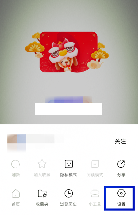 分享简单搜索app切换版本的简单步骤。