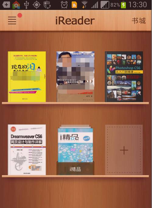 我来分享掌阅添加本地图书的具体操作。