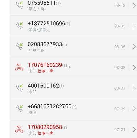 分享来电通设置电话短信黑名单的操作教程。