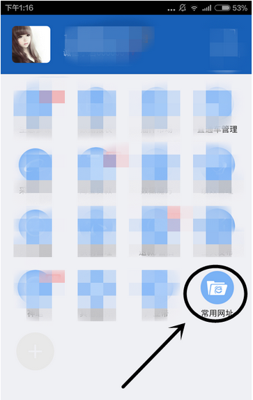 使用手机千牛查看淘宝店铺的步骤讲解截图