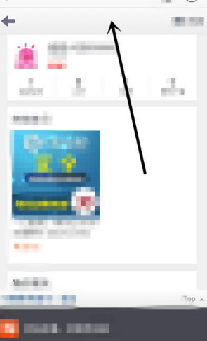 使用手机千牛查看淘宝店铺的步骤讲解截图