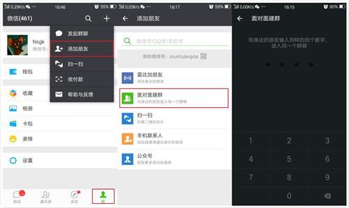 分享微信几个非常隐蔽的实用功能介绍。