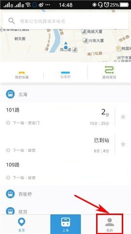 分享车来了APP取消接收活动消息的具体操作步骤。