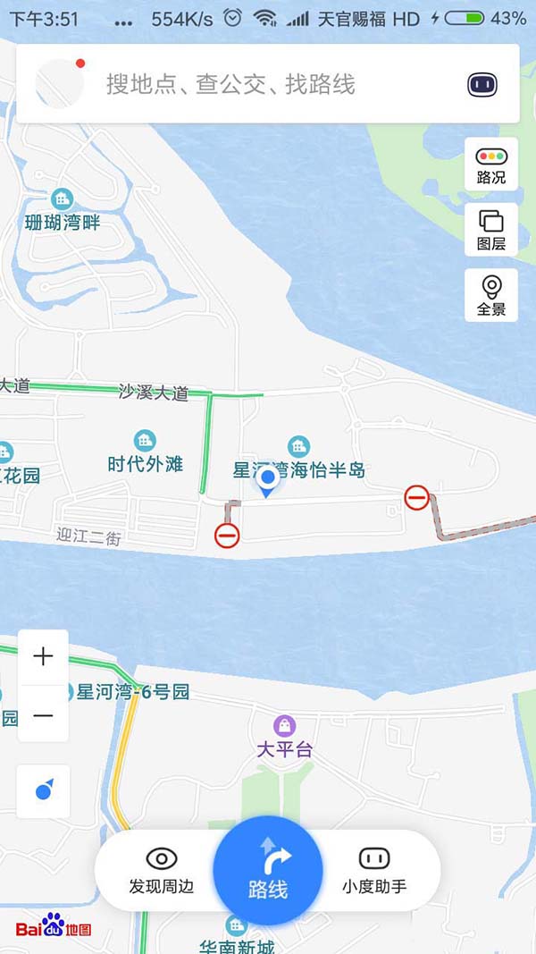 教你百度地图金币兑换实物商品的具体步骤。