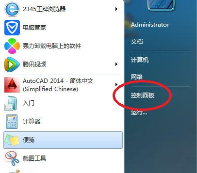 教你在Win7系统中设置计算机锁定时间的图文教程。