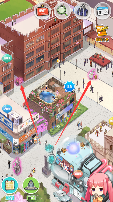 我来分享在neta中发送小纸条的图文教程。