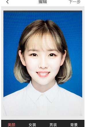 分享在最美证件照中美颜的方法介绍。
