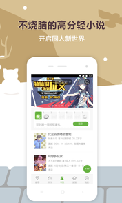 教你在欢乐书客中进行点赞的步骤介绍。