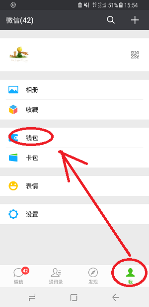 我来教你滴滴打车进行打车或者预约打车的方法。