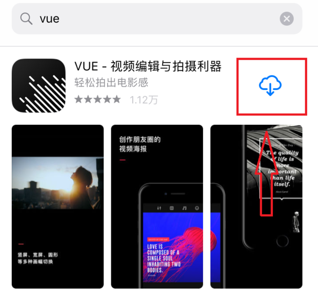 我来分享用vue来录个视频吧。