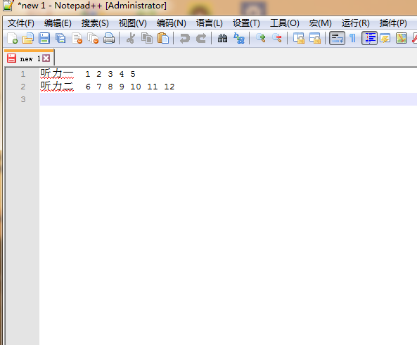 小编教你notepad文件合并为行的步骤介绍。