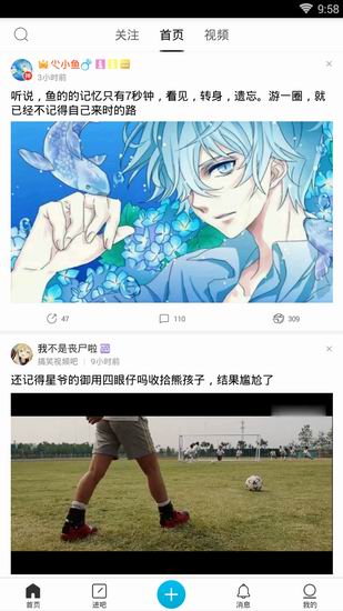 我来分享在百度贴吧里发贴的步骤介绍。