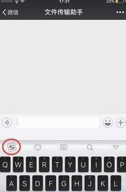 我来教你在微信里设置带方框的字的图文教程。
