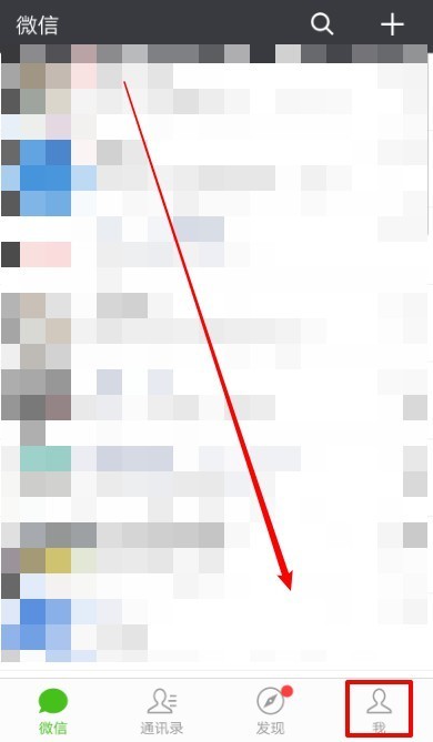 我来教你微信群发给好友的具体步骤。