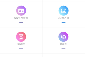 分享在手机桌面添加倒计时插件的图文教程。