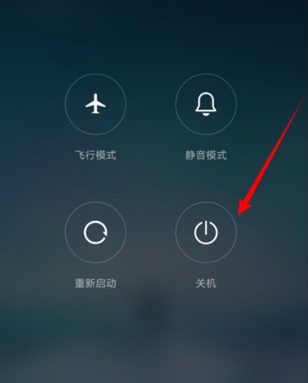 我来教你在小米Max3中安装SIM卡的具体步骤。