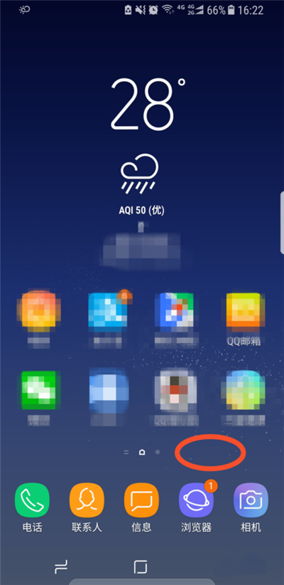 我来教你在三星手机中隐藏应用图标的图文教程。