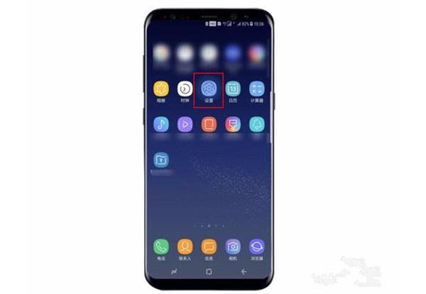 我来教你在三星手机中隐藏虚拟键的图文教程。