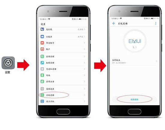 小编教你荣耀V8升级emui8.0的方法讲解。