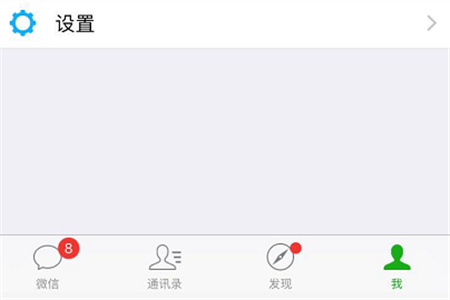 我来教你在三星a9star中开通微信指纹支付的图文教程。