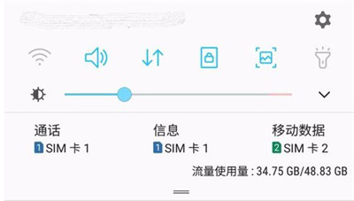 我来教你在三星a9star中设置来电闪光灯的详细步骤。