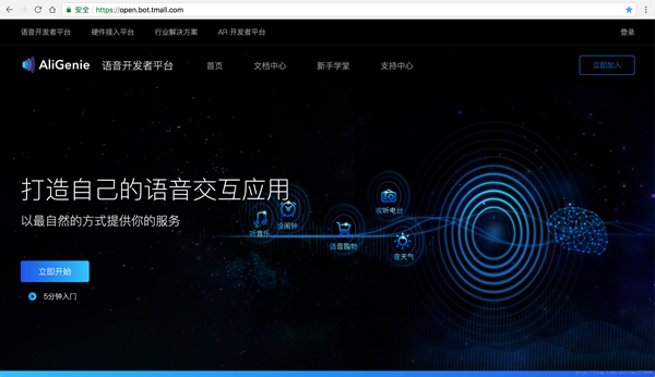 我来分享天猫精灵X1设置的方法介绍。