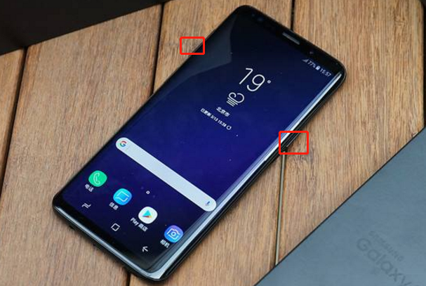 我来教你在三星a9star重启的步骤讲解。