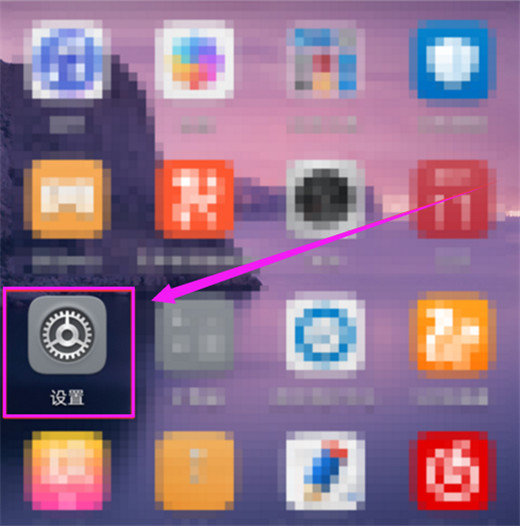 小编教你在华为nova3i中切换到卡2的步骤介绍。