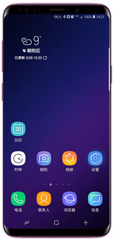 小编分享在三星s9中设置免打扰模式的图文教程。