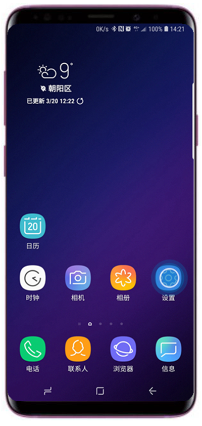 分享在三星s9中隐藏锁定屏幕通知的具体方法。