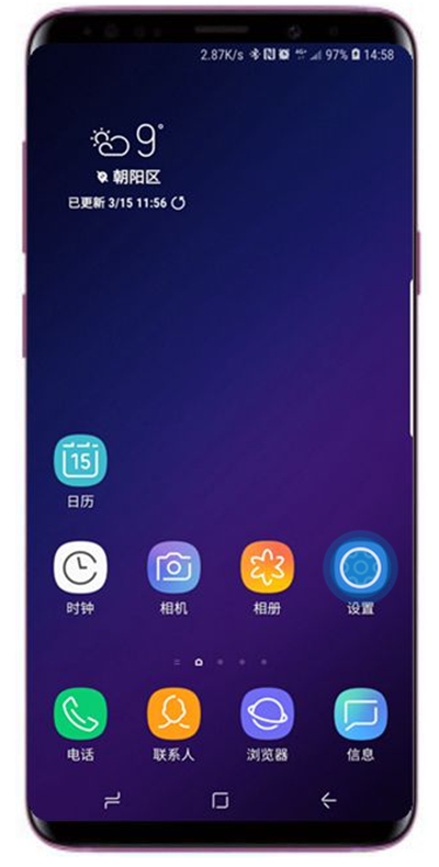 小编教你在三星s9wlan直连传输文件的方法介绍。