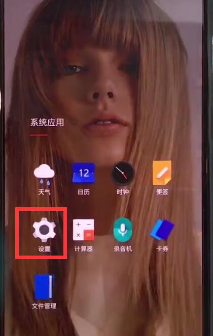 我来教你一加手机关闭app通知的方法介绍。