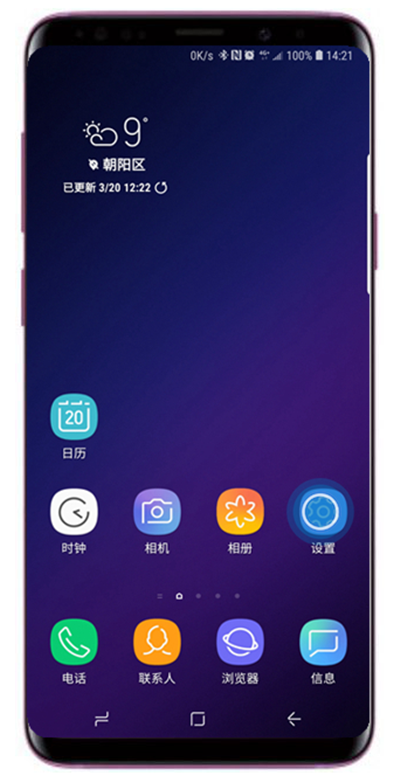 小编分享在三星s9中关闭应用程序通知的方法讲解。