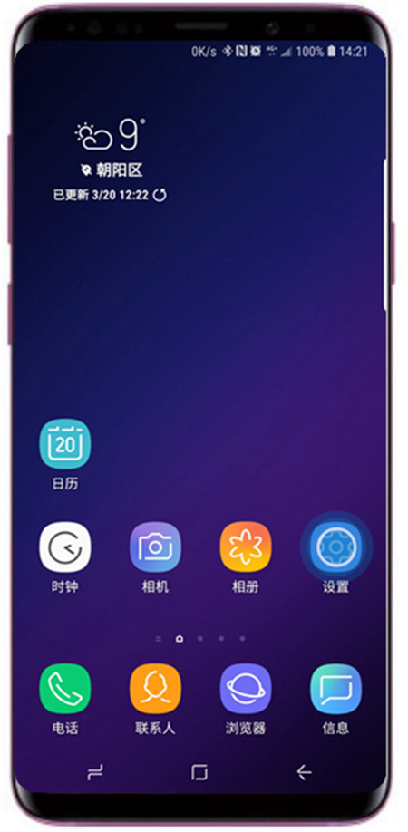 我来分享在三星s9中开启省电模式的具体方法。