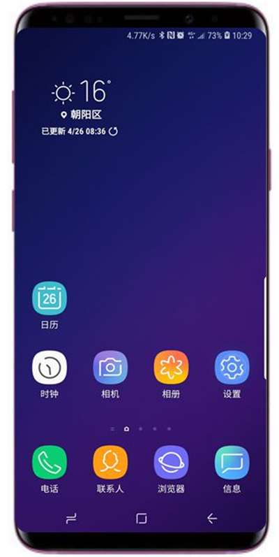 分享在三星s9中设置自动开关机的方法讲解。