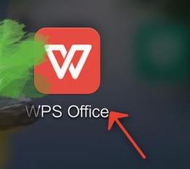 教你WPS Office APP文档笔功能的使用方法。