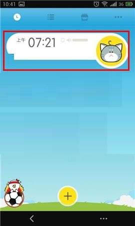 我来教你怪物闹钟APP删除闹钟的操作方法。