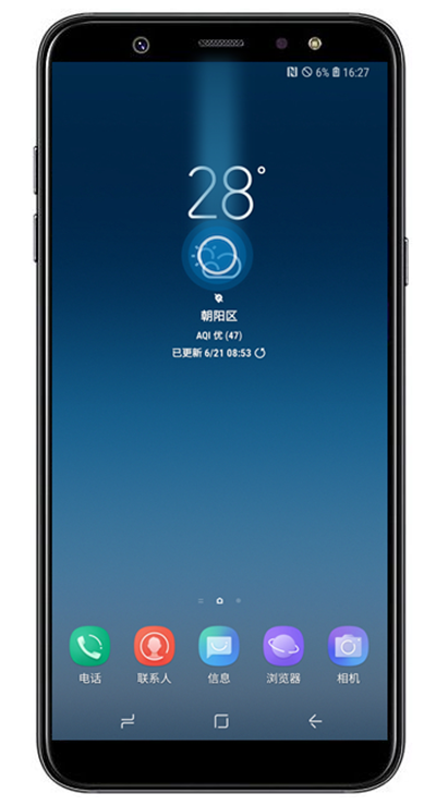 我来分享在三星a9star清理面板通知的具体操作步骤。
