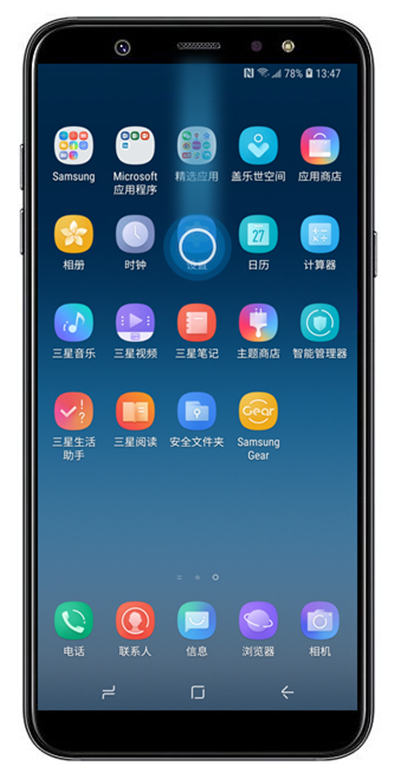 我来教你在三星a9star中打开手电筒的方法介绍。