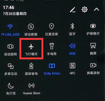 教你在华为nova3中设置飞行模式的两种方法讲解。