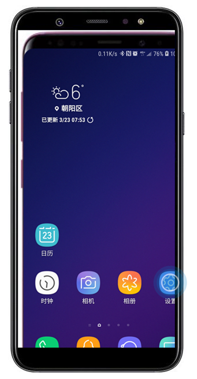 我来教你在三星a9star中修改移动热点密码的方法介绍。