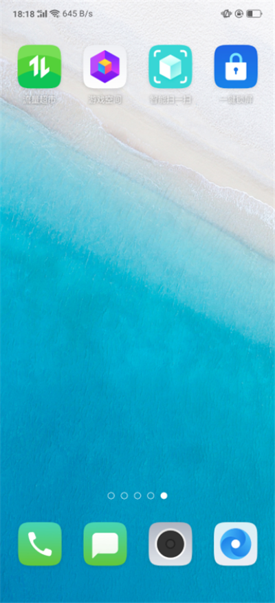 小编教你在oppo手机中设置游戏空间的方法讲解。