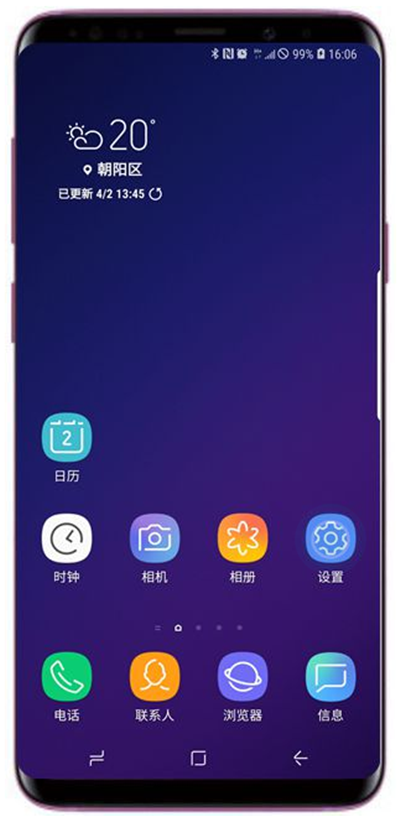 我来分享在三星a9star中设置护眼模式的图文步骤。