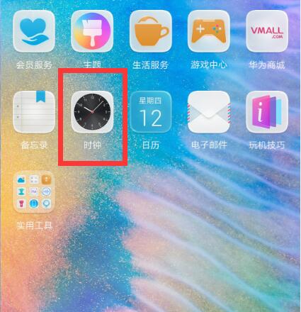 我来教你在华为nova3中设置闹钟的具体步骤。