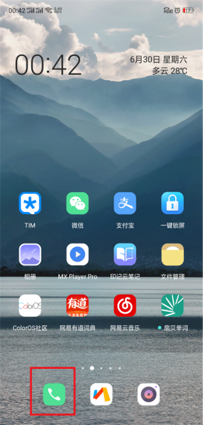 小编教你在oppoa5中打开已隐藏的app的方法介绍。