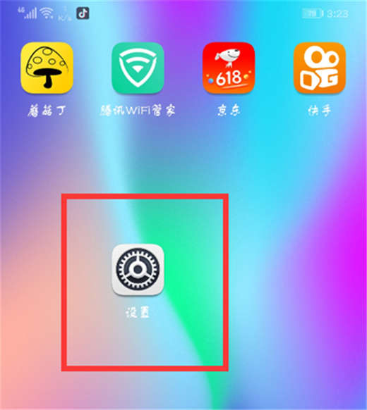 小编分享在荣耀note10中设置默认上网卡的方法介绍。