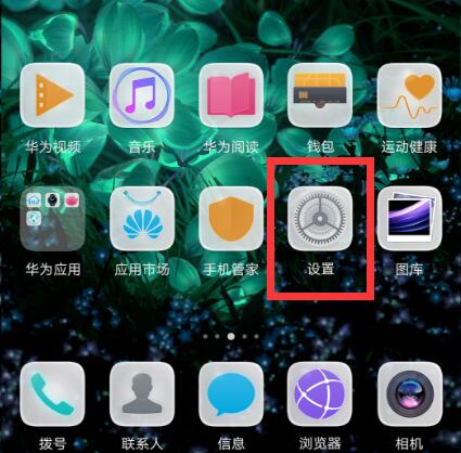 我来分享在华为畅享7s中切换双卡网络的详细步骤。