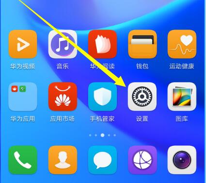 小编分享在华为畅享7s进行备份的方法讲解。