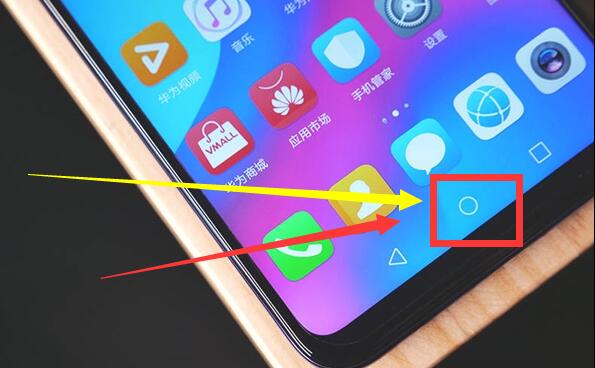 小编教你在华为nova3中一键返回桌面的方法介绍。